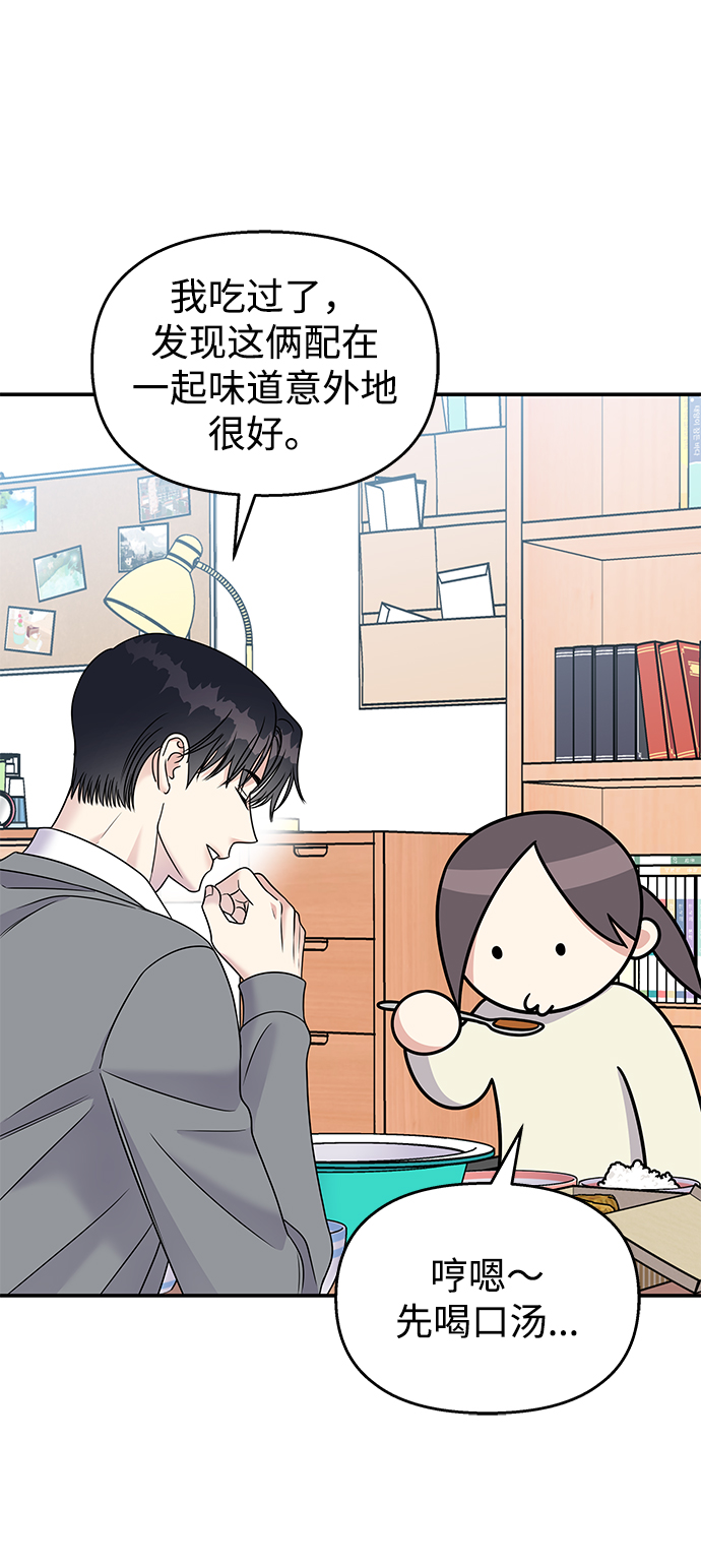 第68话13