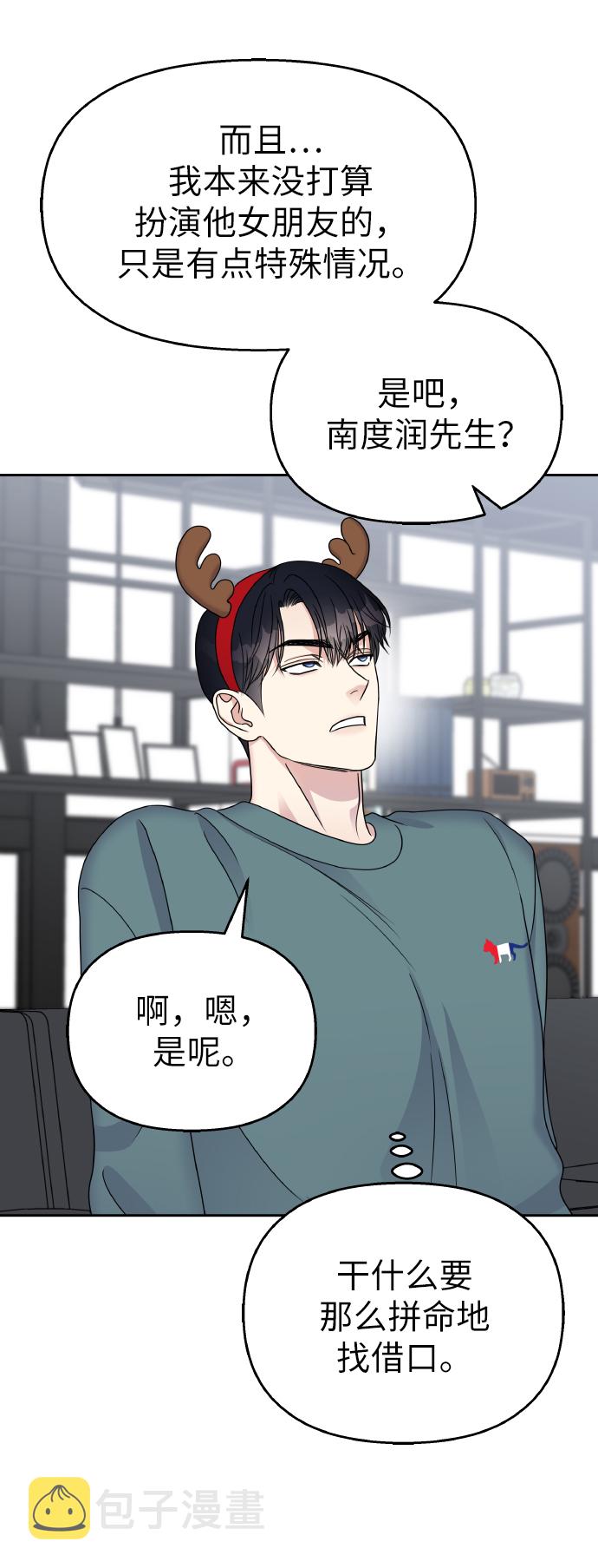 第55话11