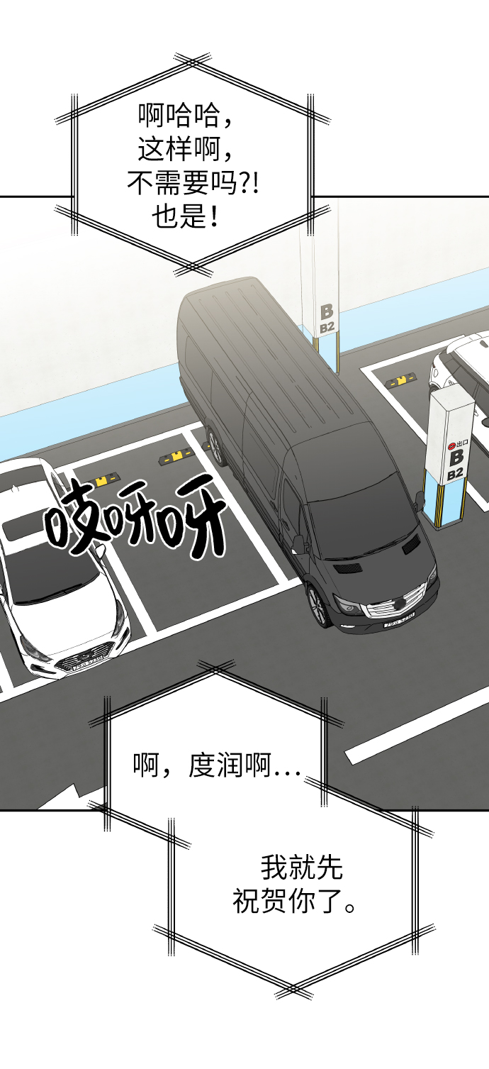 第46话48