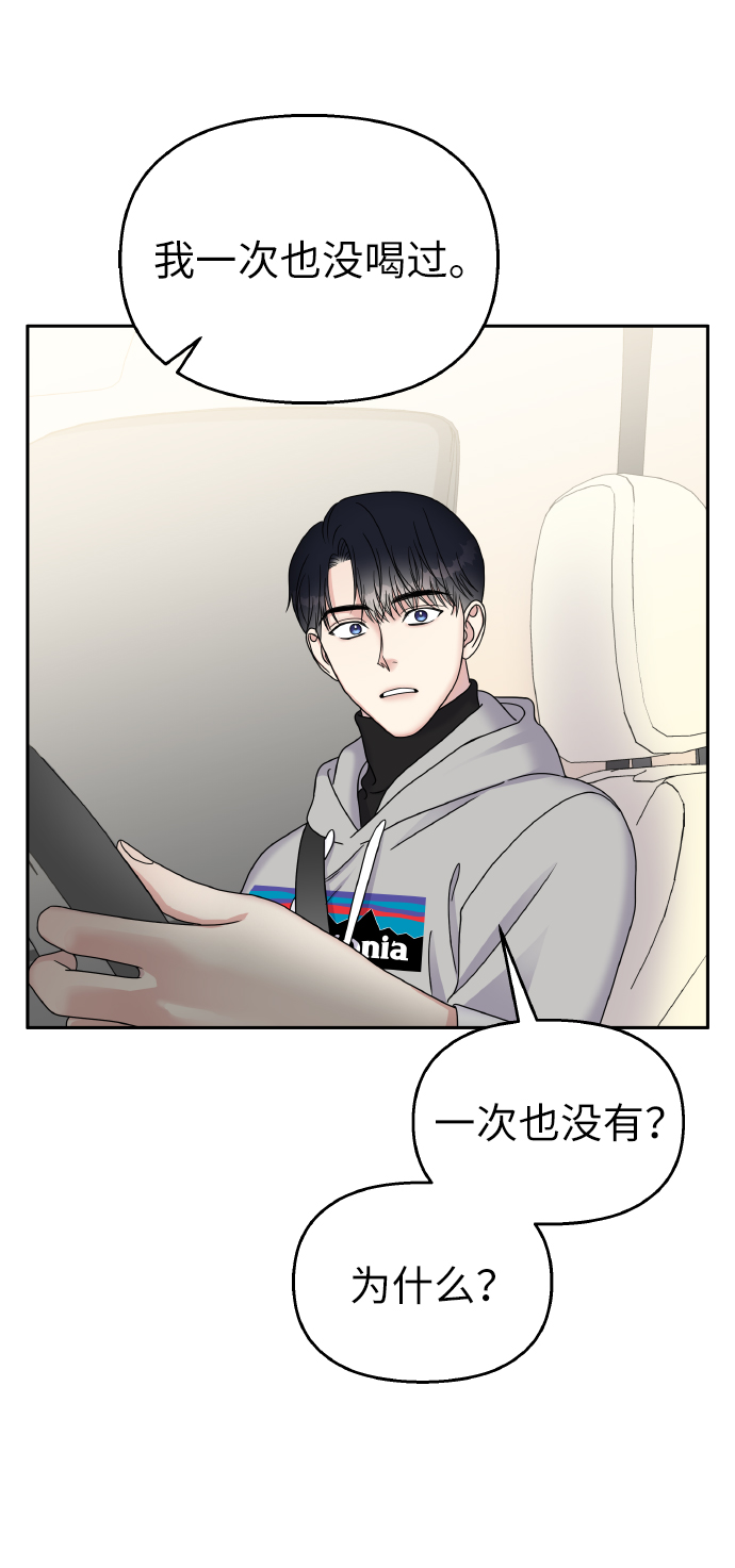 第45话45