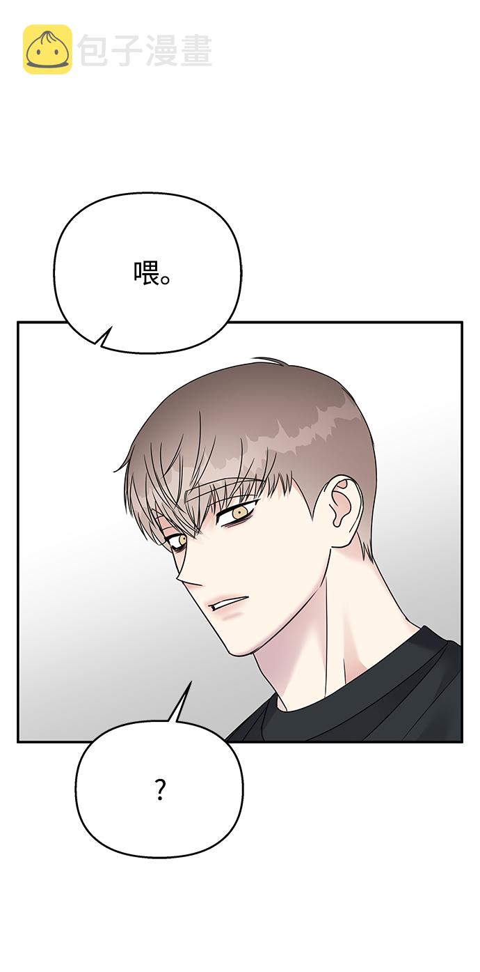 第75话35