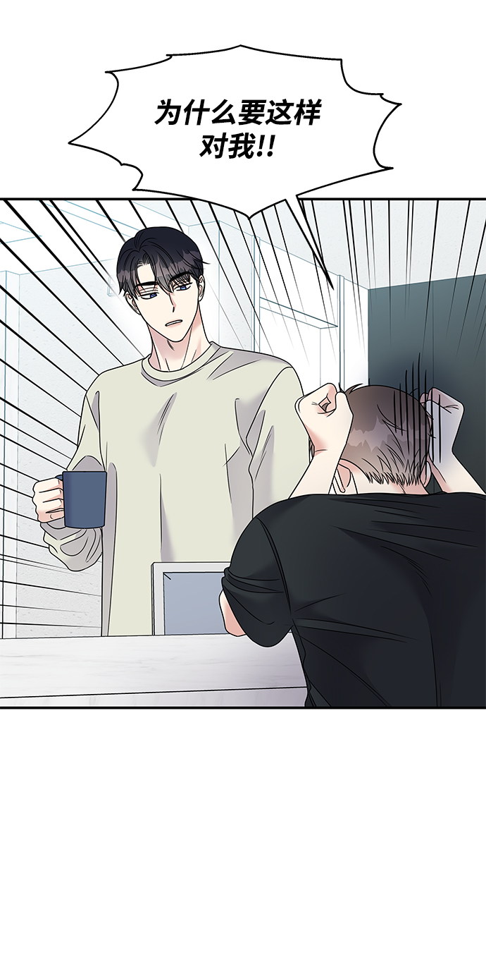 第75话23