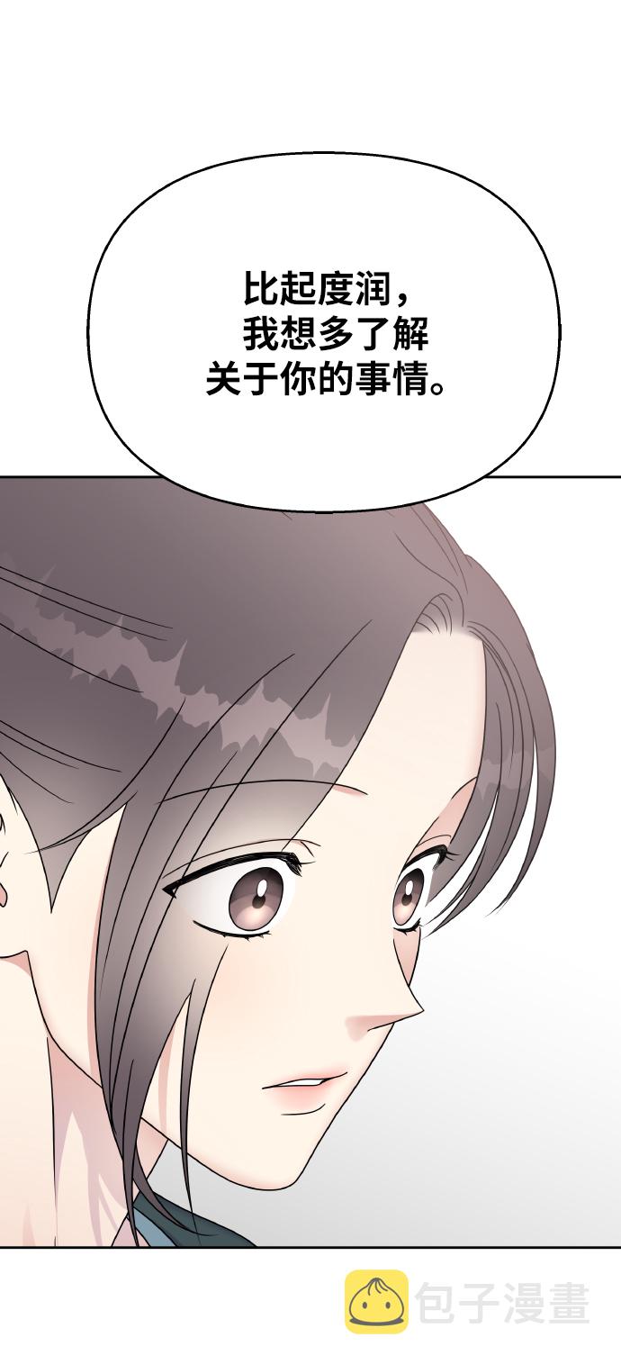 第49话8