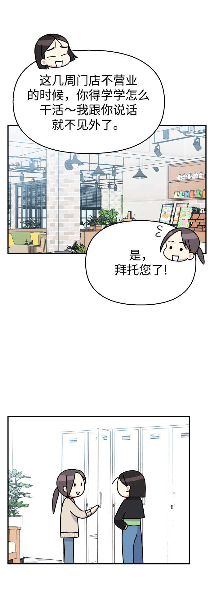 第72话48