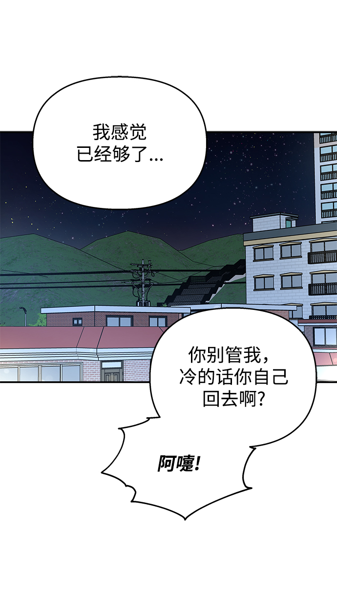 第69话46