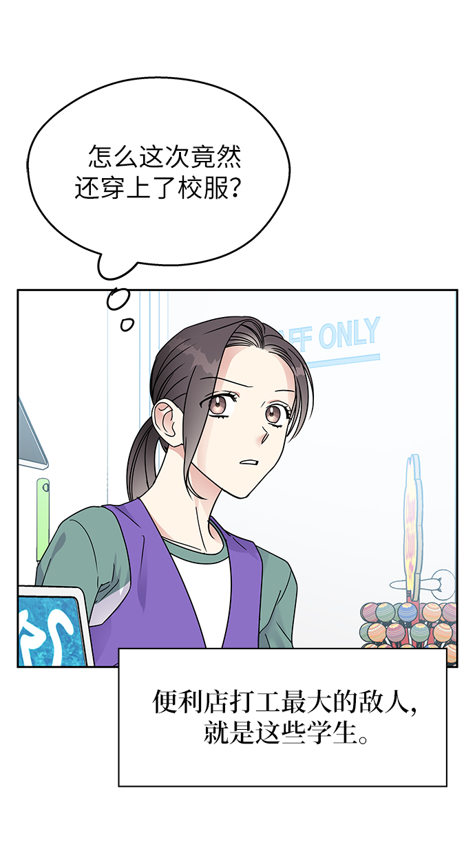 第9话68