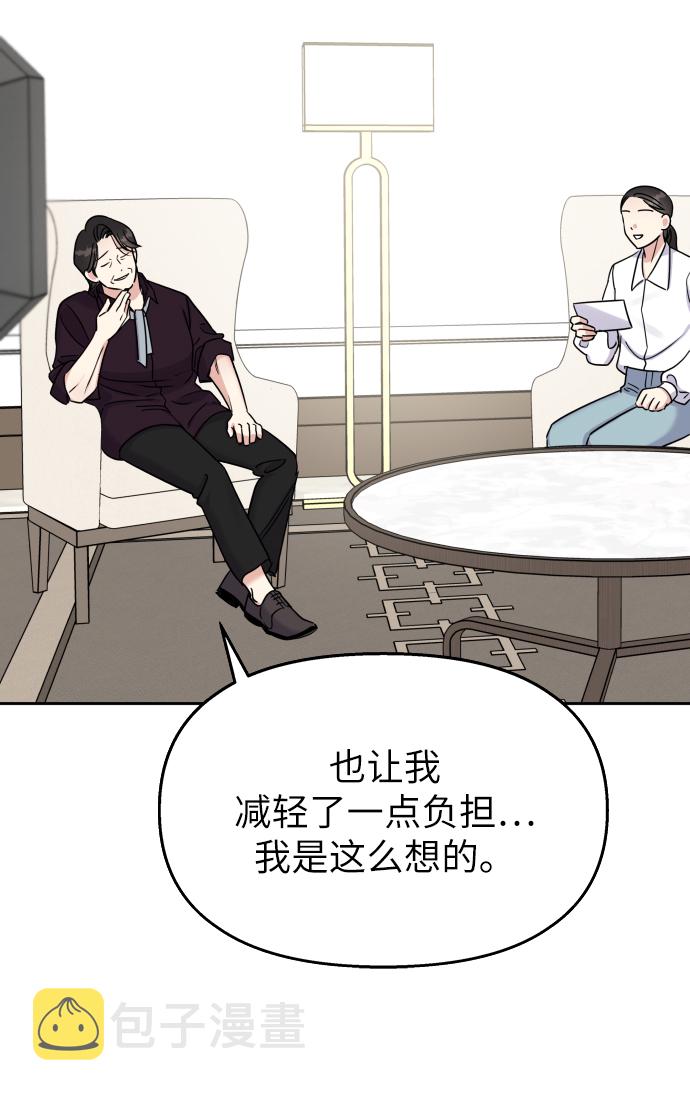 第21话65