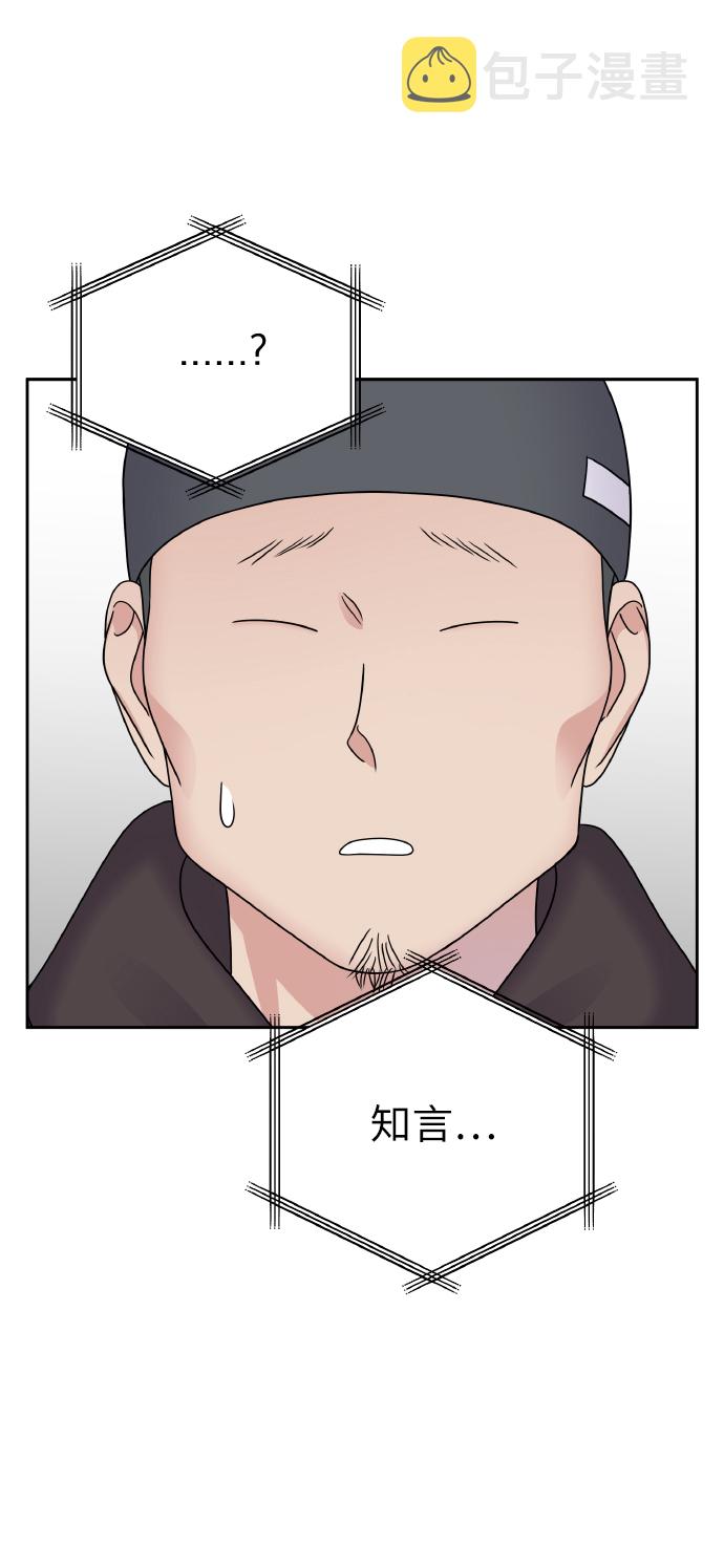 第51话35
