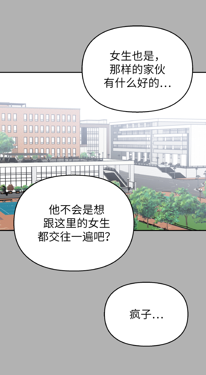 第41话21