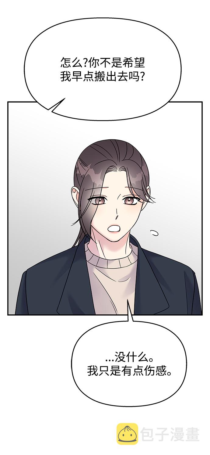 第73话67