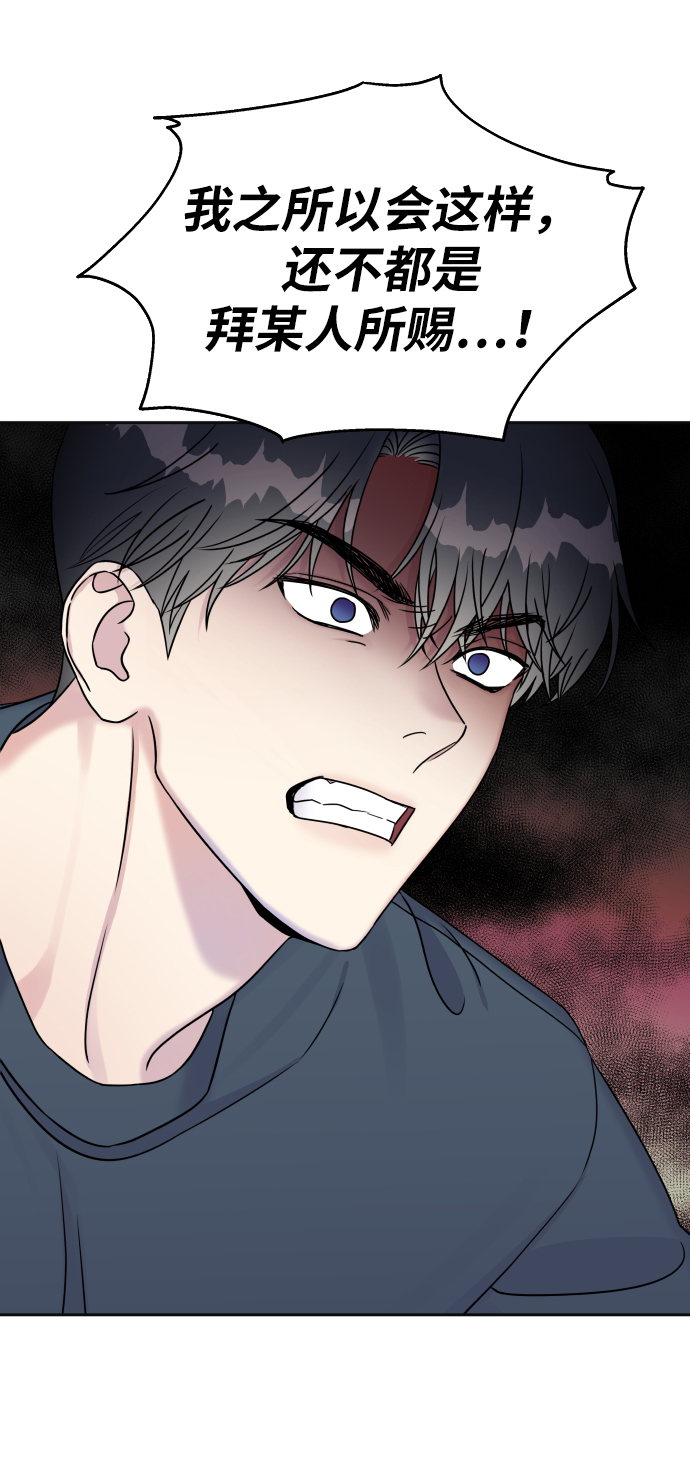 第23话37