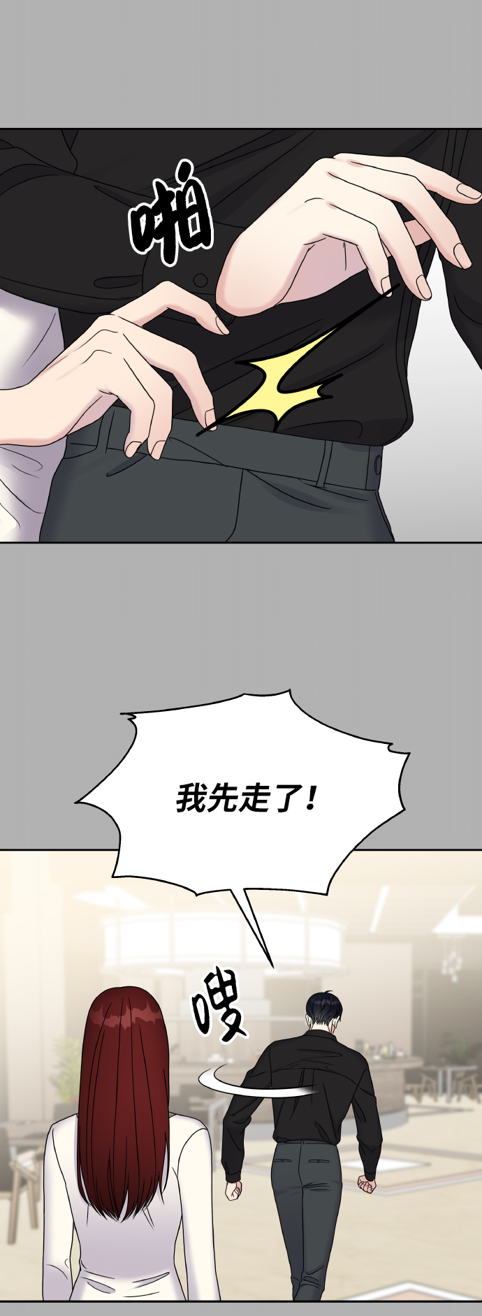 第44话45