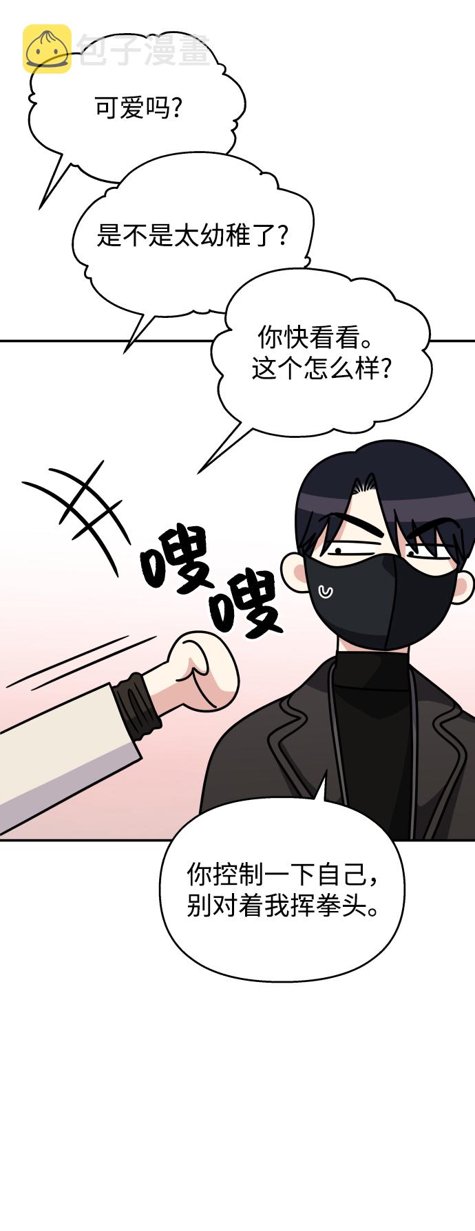 第91话58