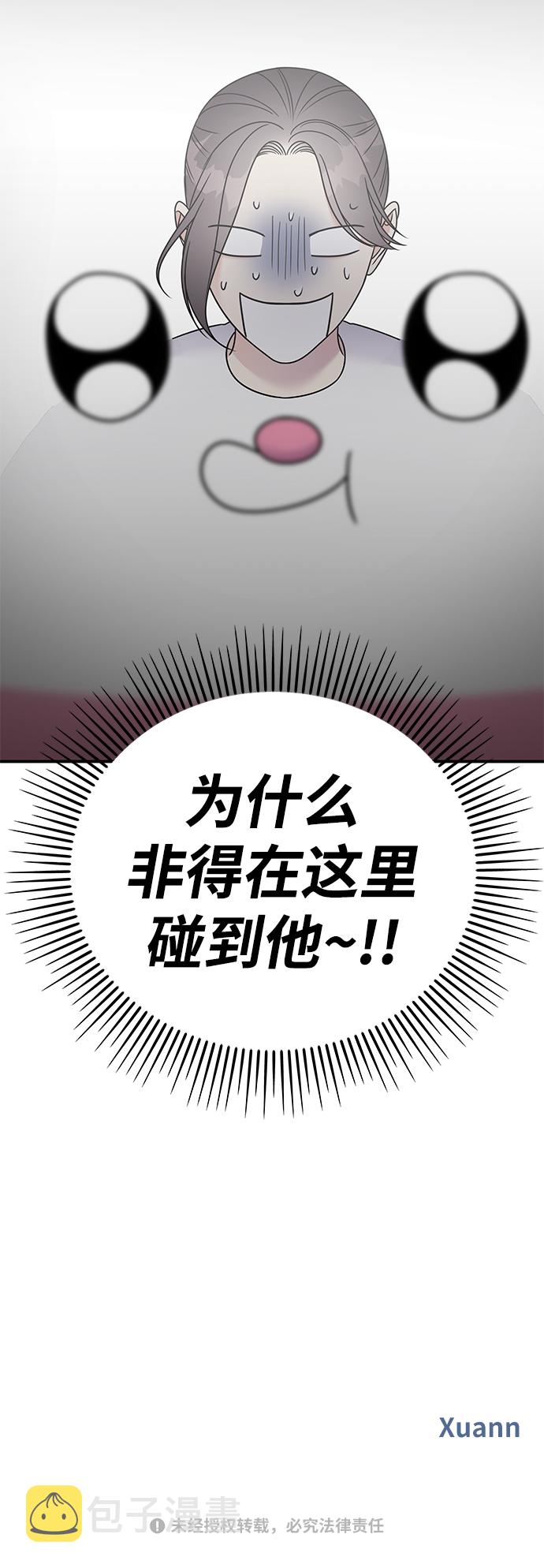 第85话77