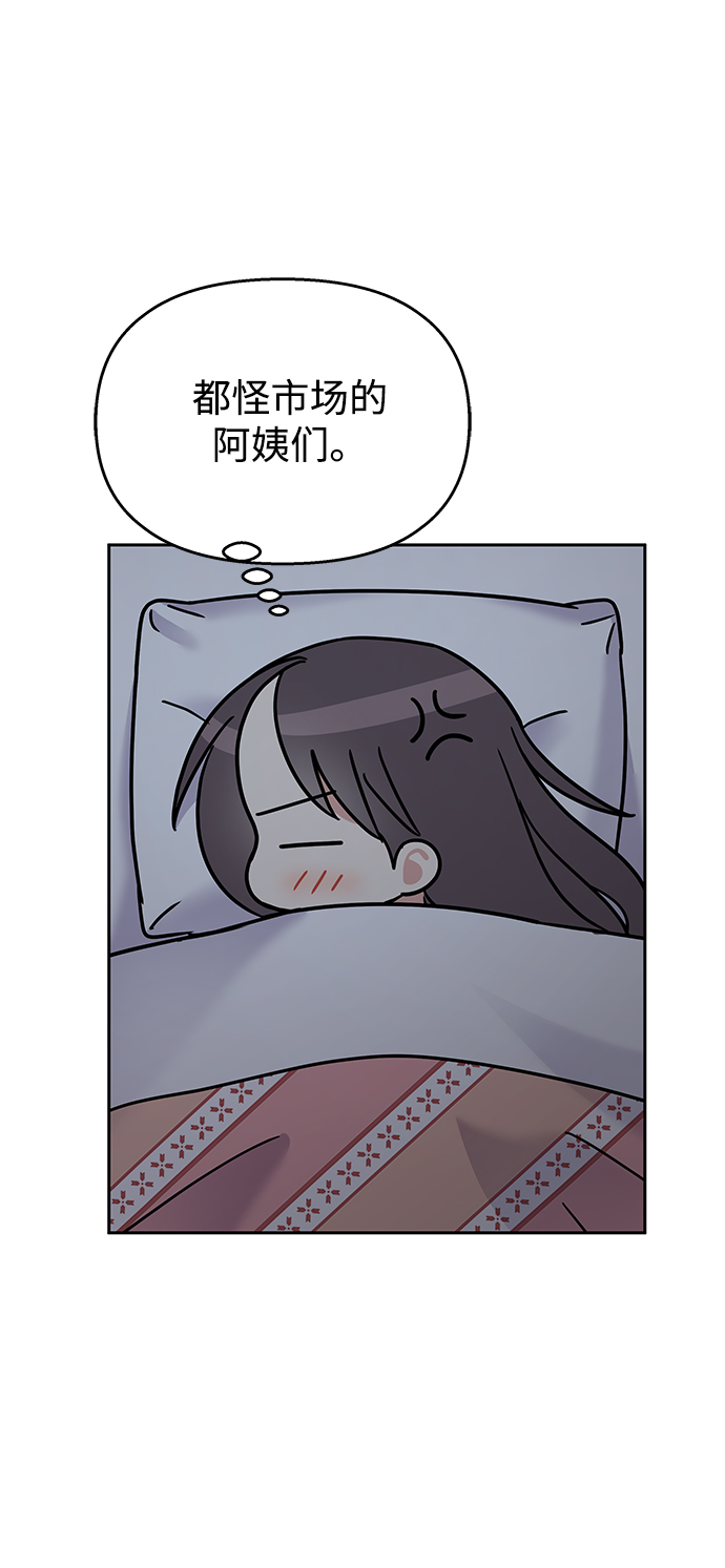 第61话76