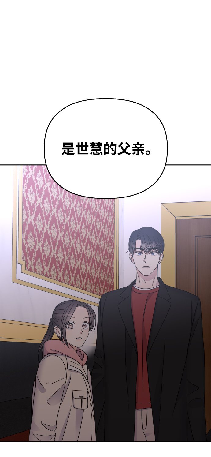 第50话58