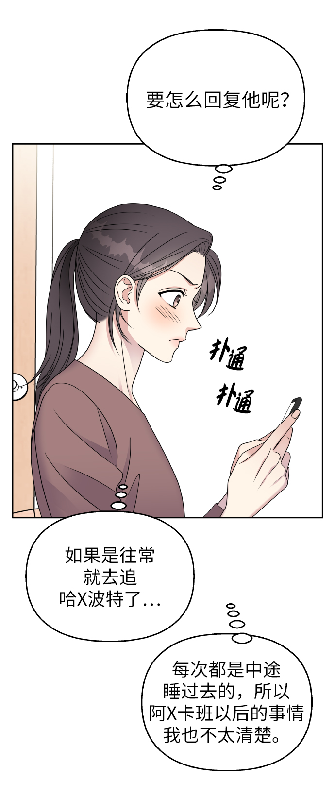 第51话12