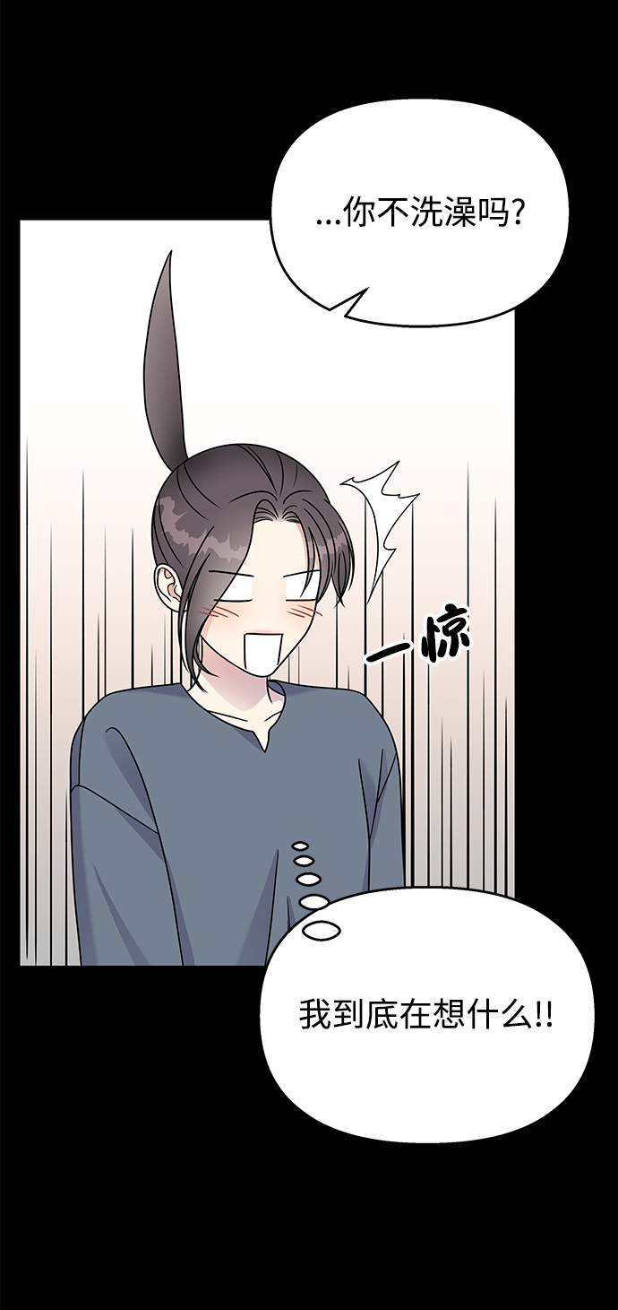 第58话54