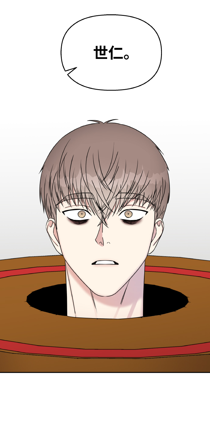 第36话12