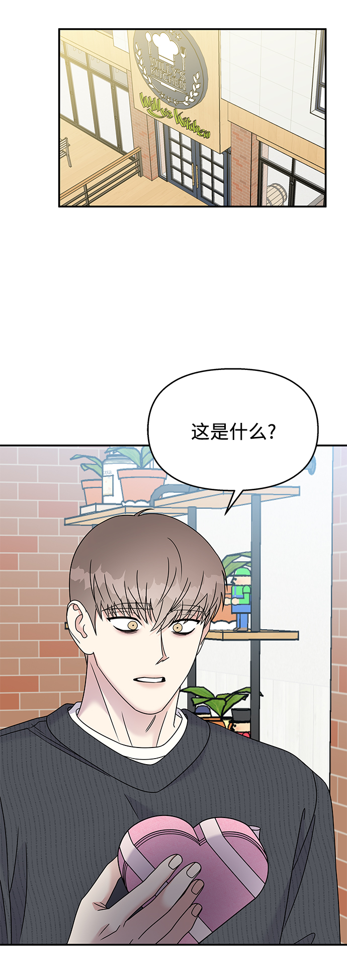 第79话45