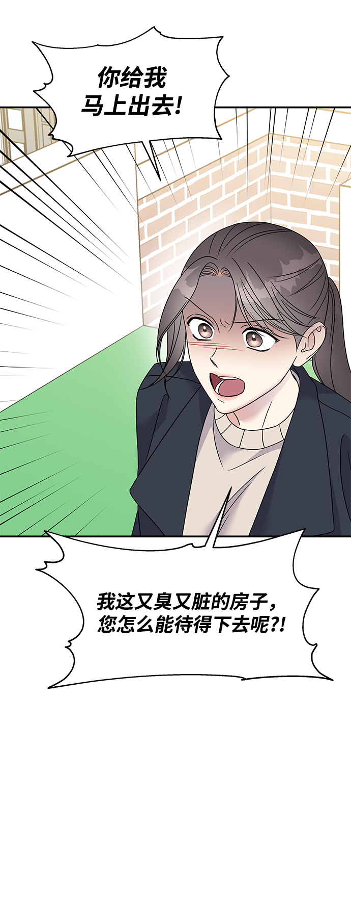 第74话16