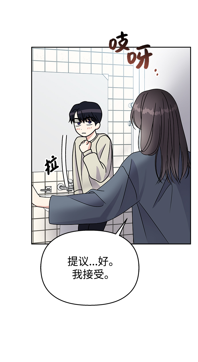 第59话42