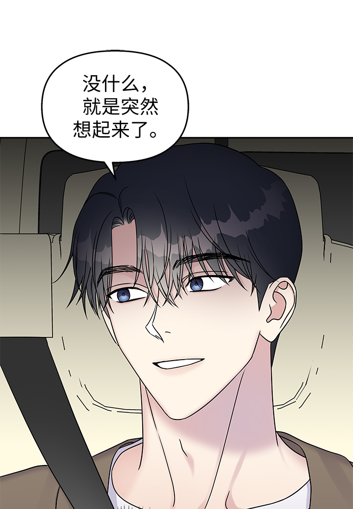 第30话59