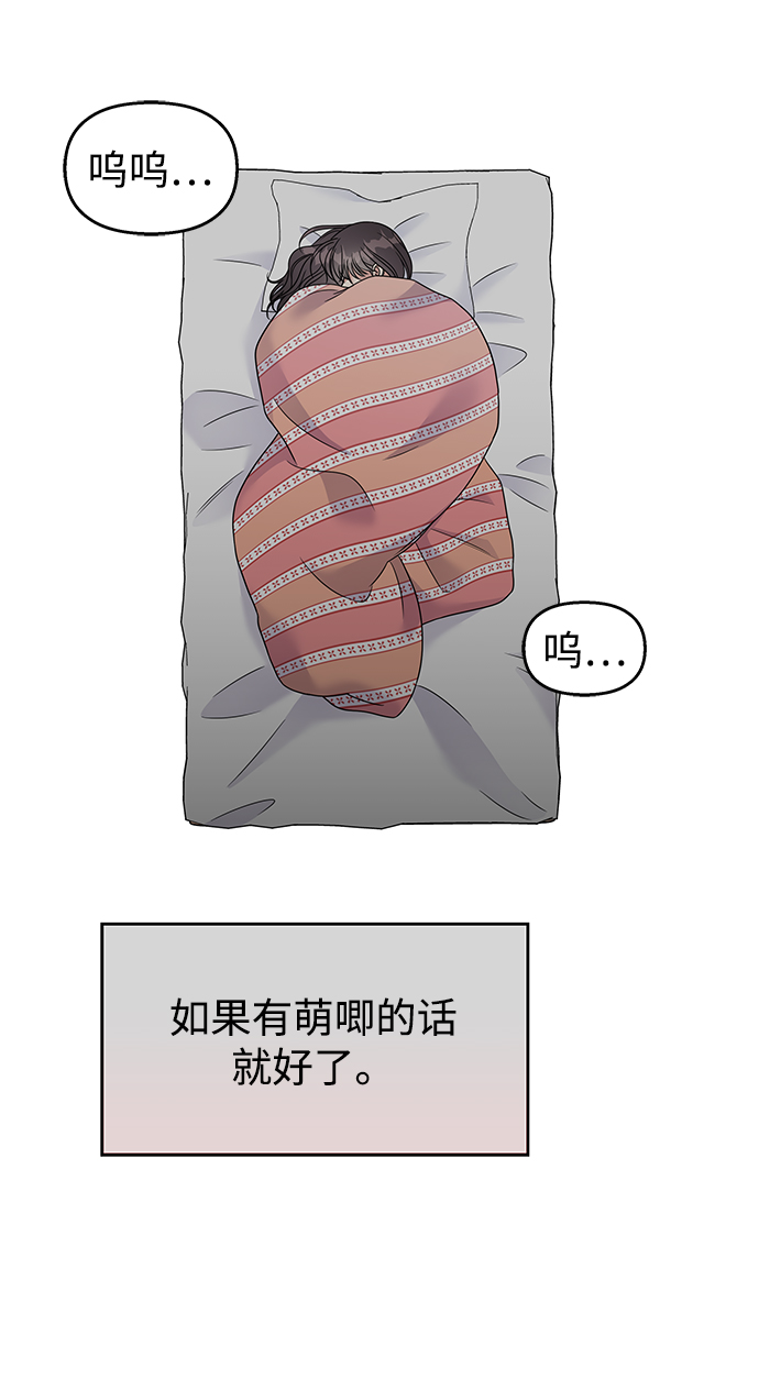 第80话69