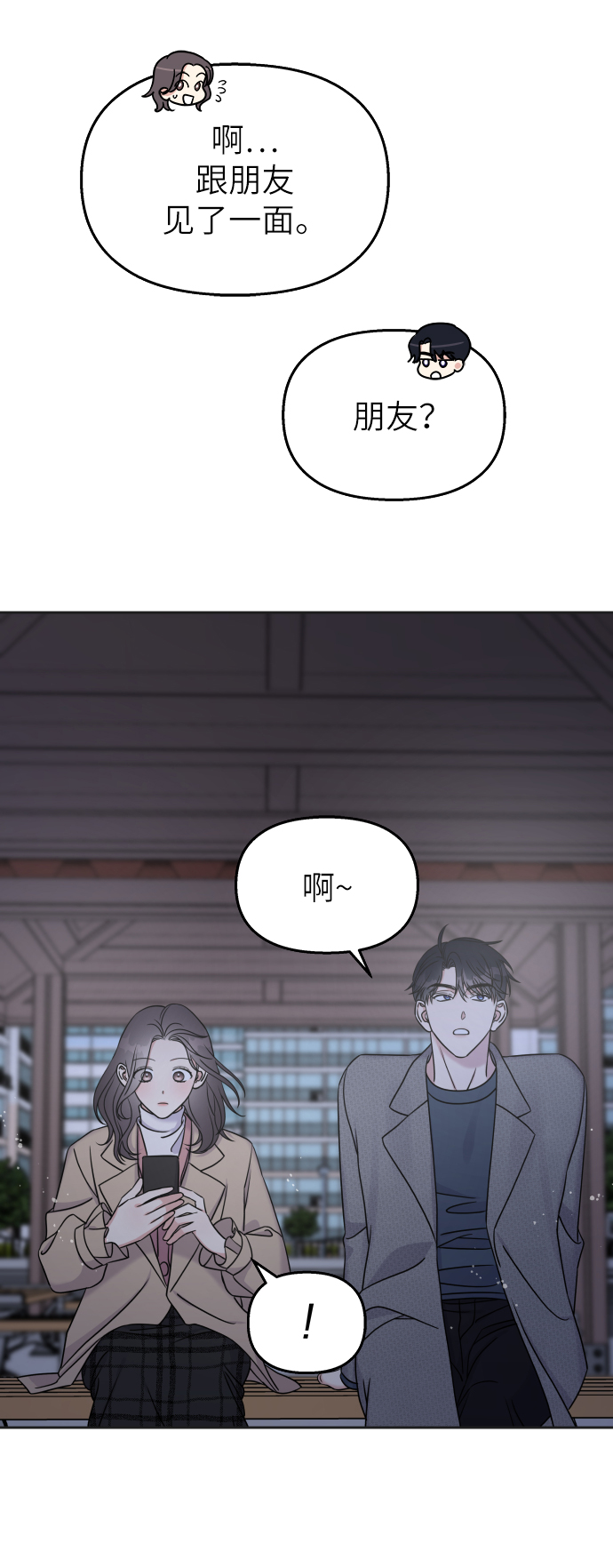 第24话60