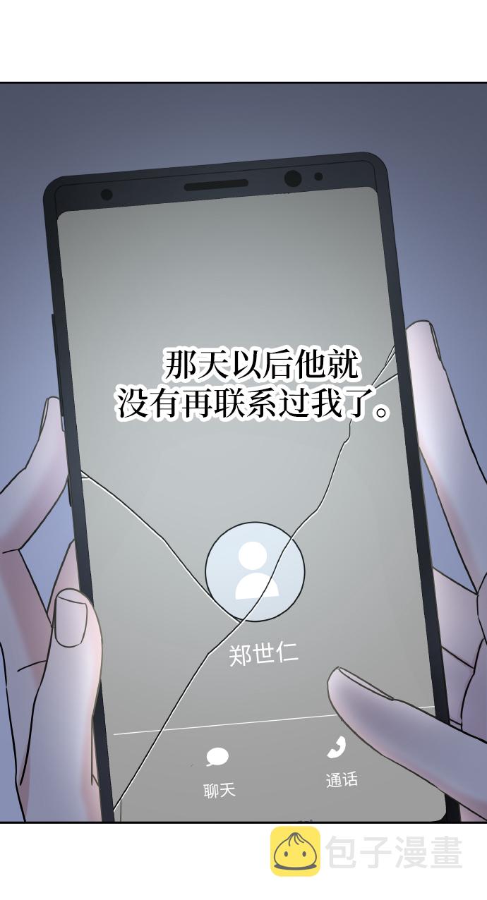 第39话32