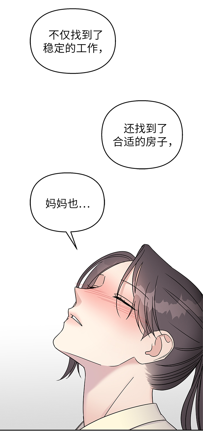 第30话18