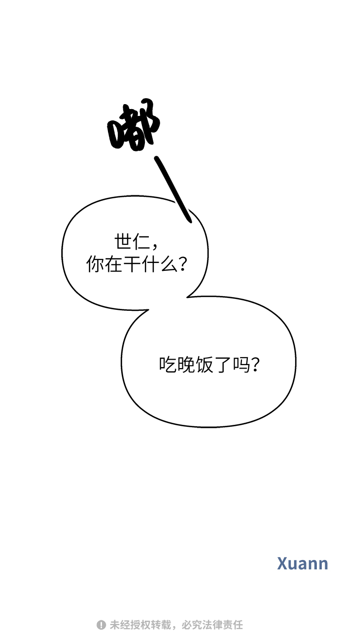 第29话67