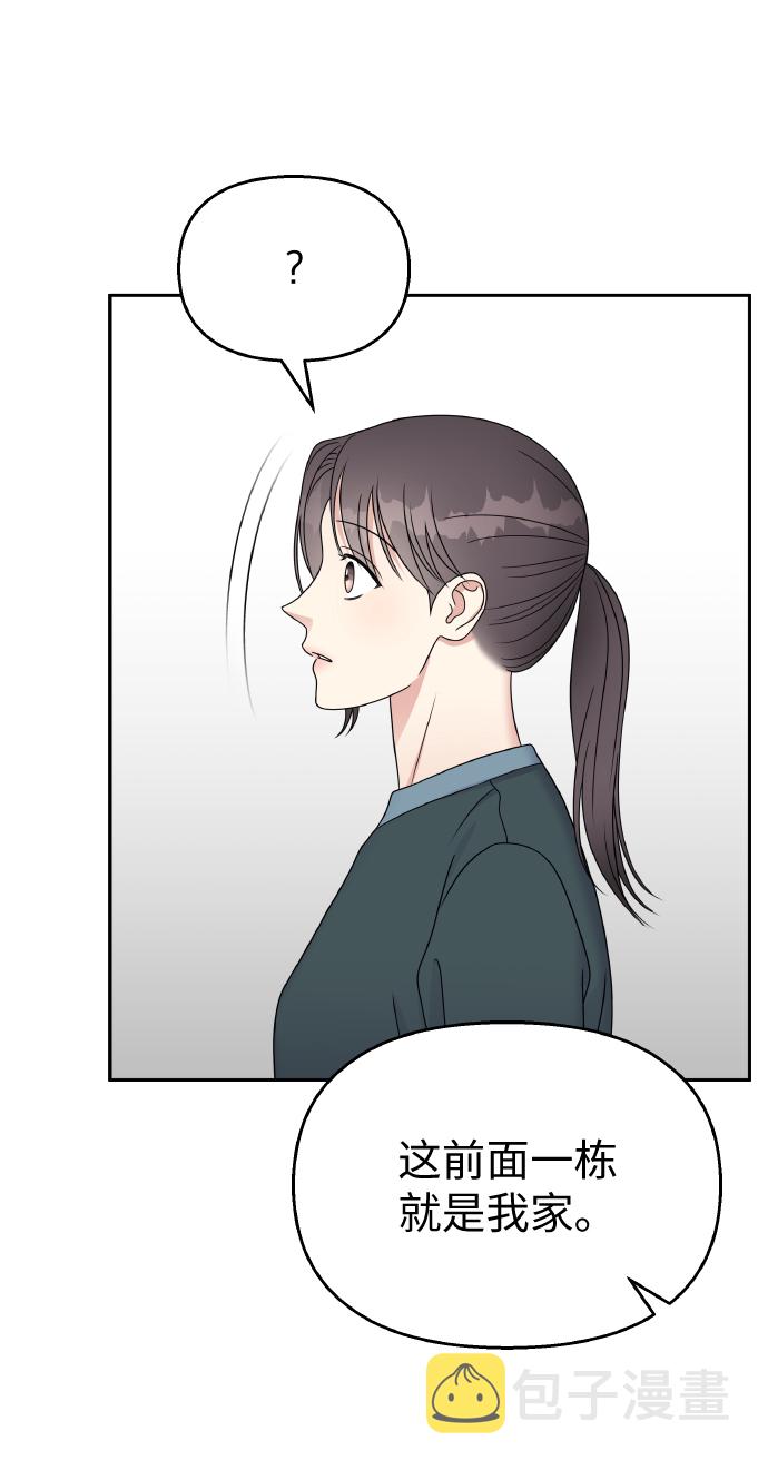 第49话19