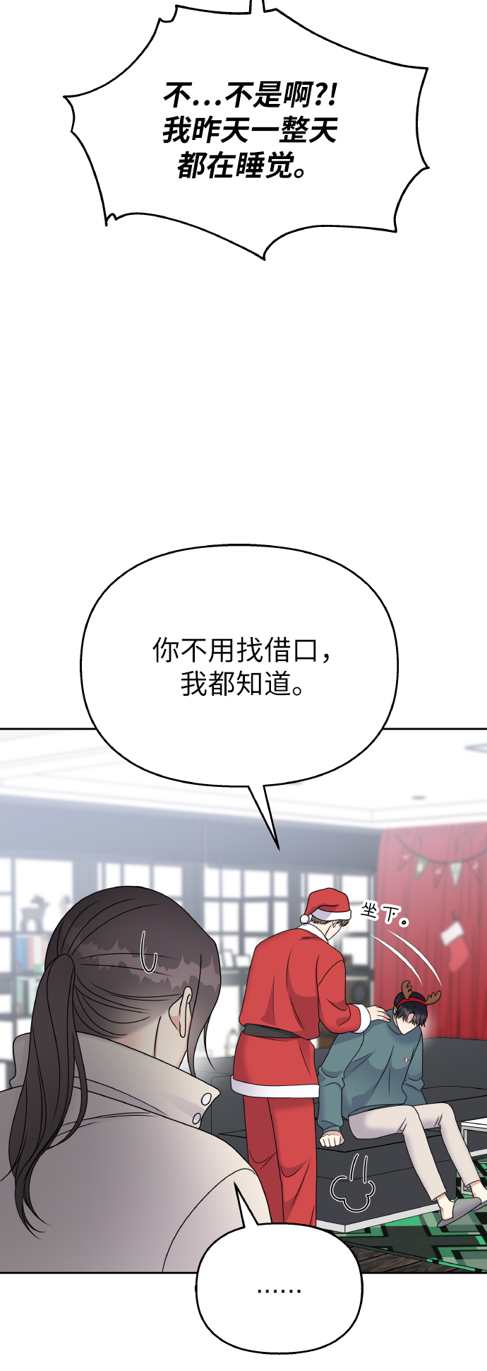 第55话5
