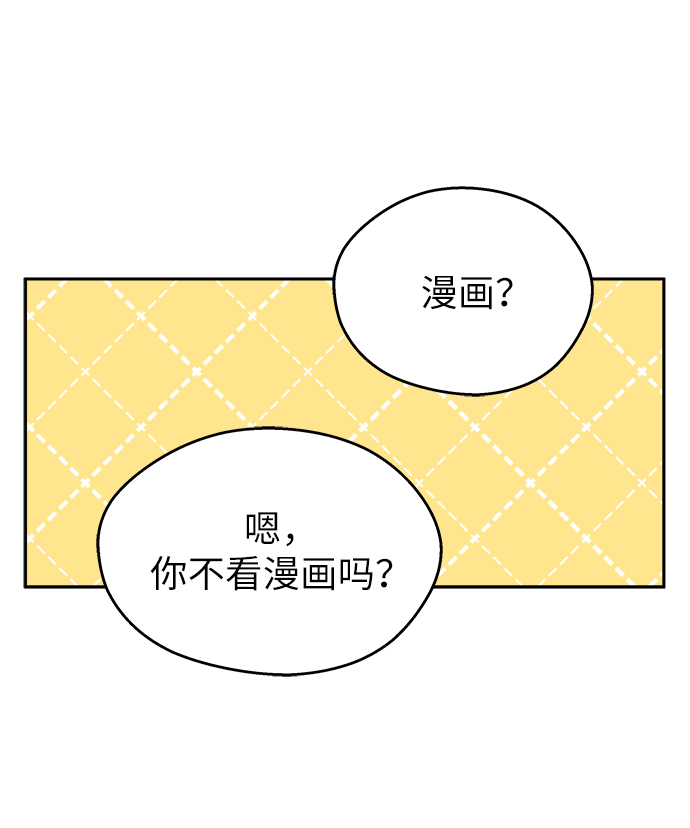 第14话32