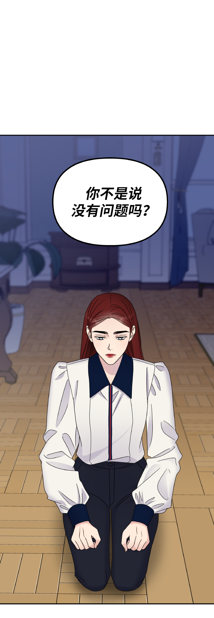 第54话45