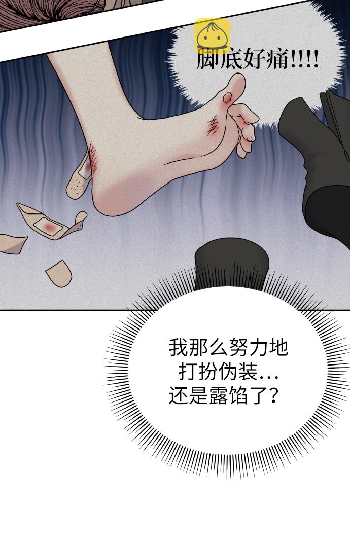 第55话7
