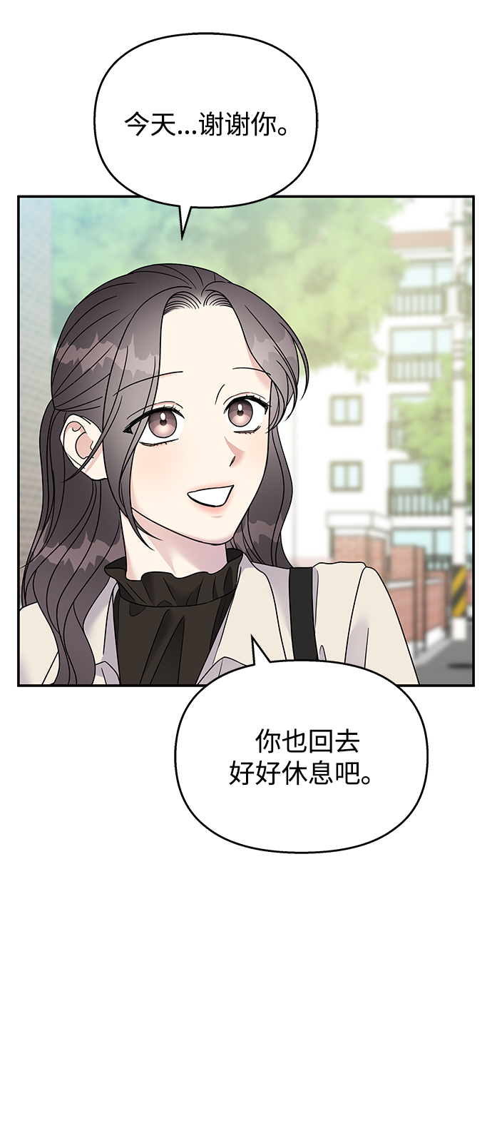 第93话9