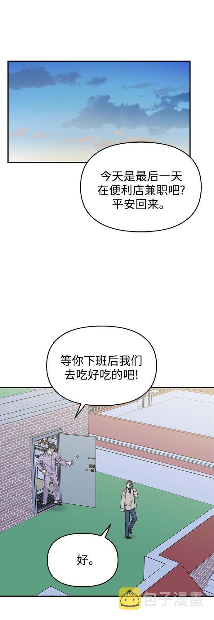 第71话61