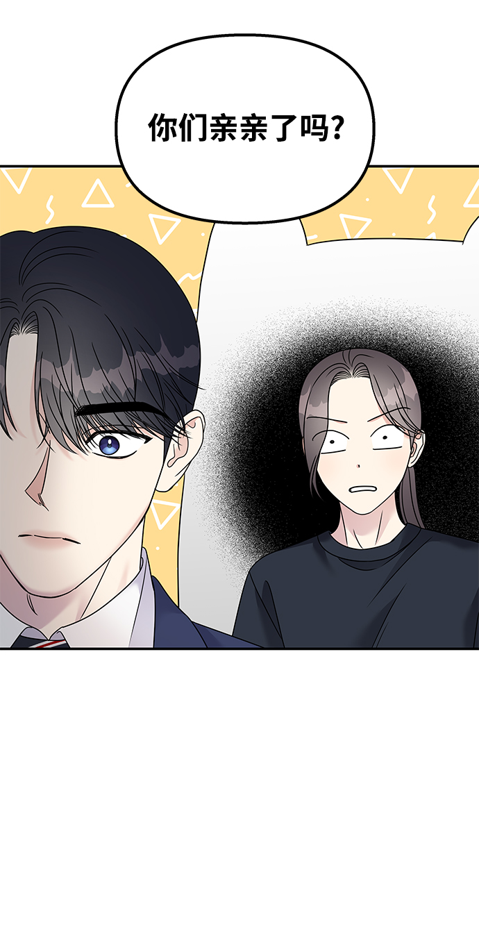 第87话75