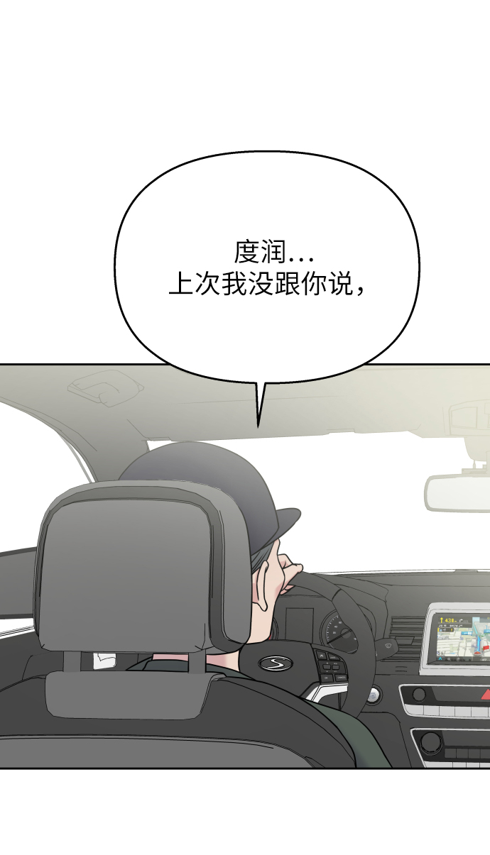 第22话33