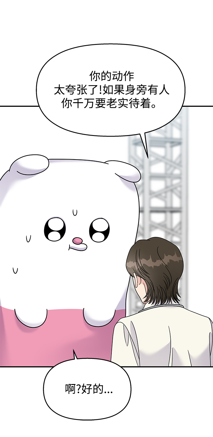 第86话34