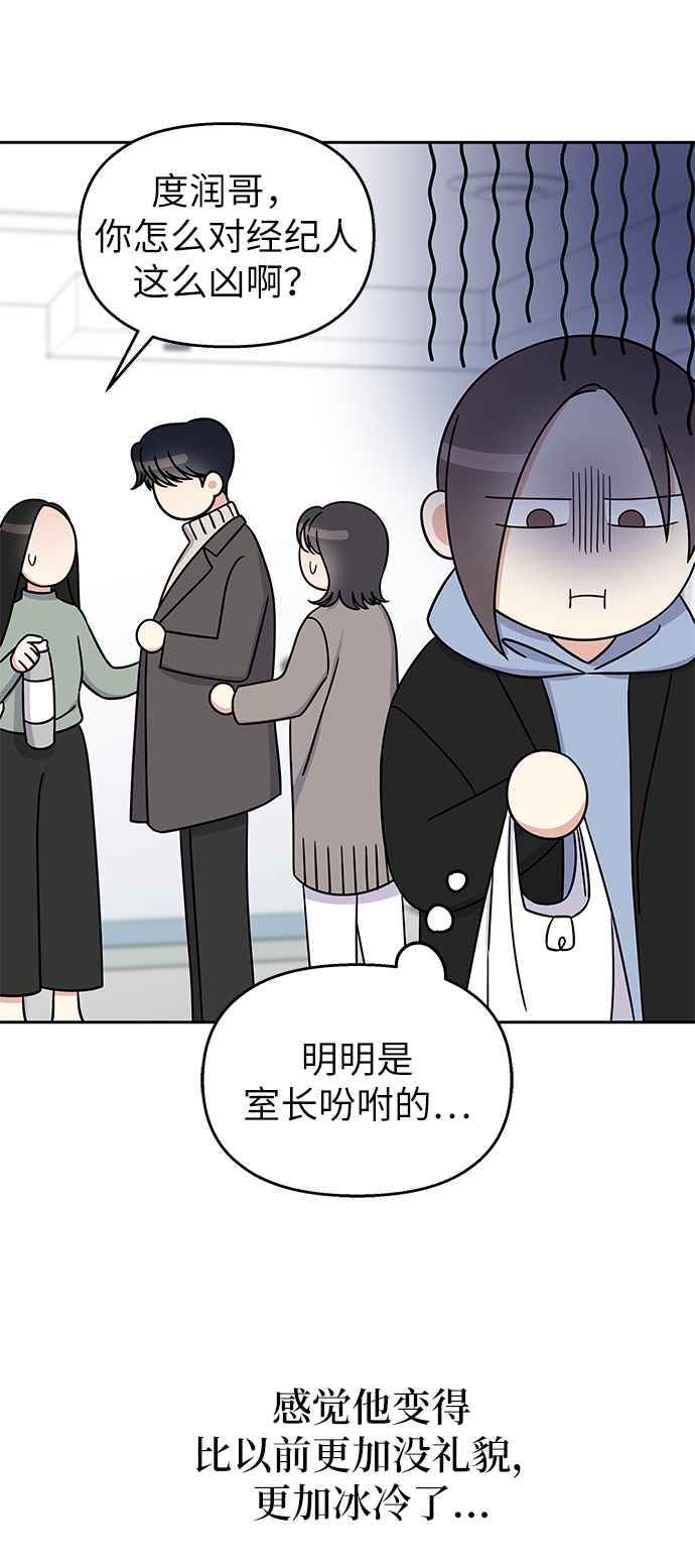 第32话6