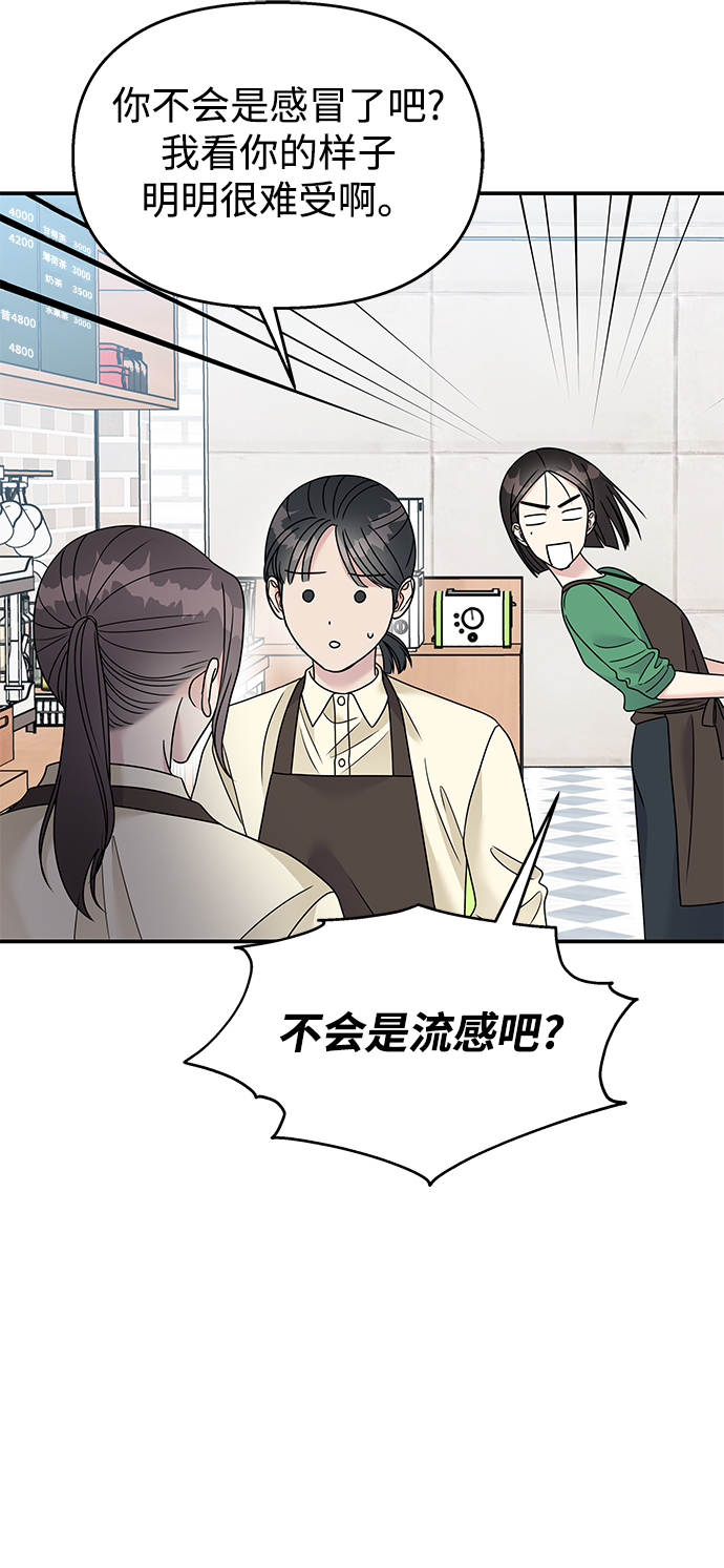 第80话52