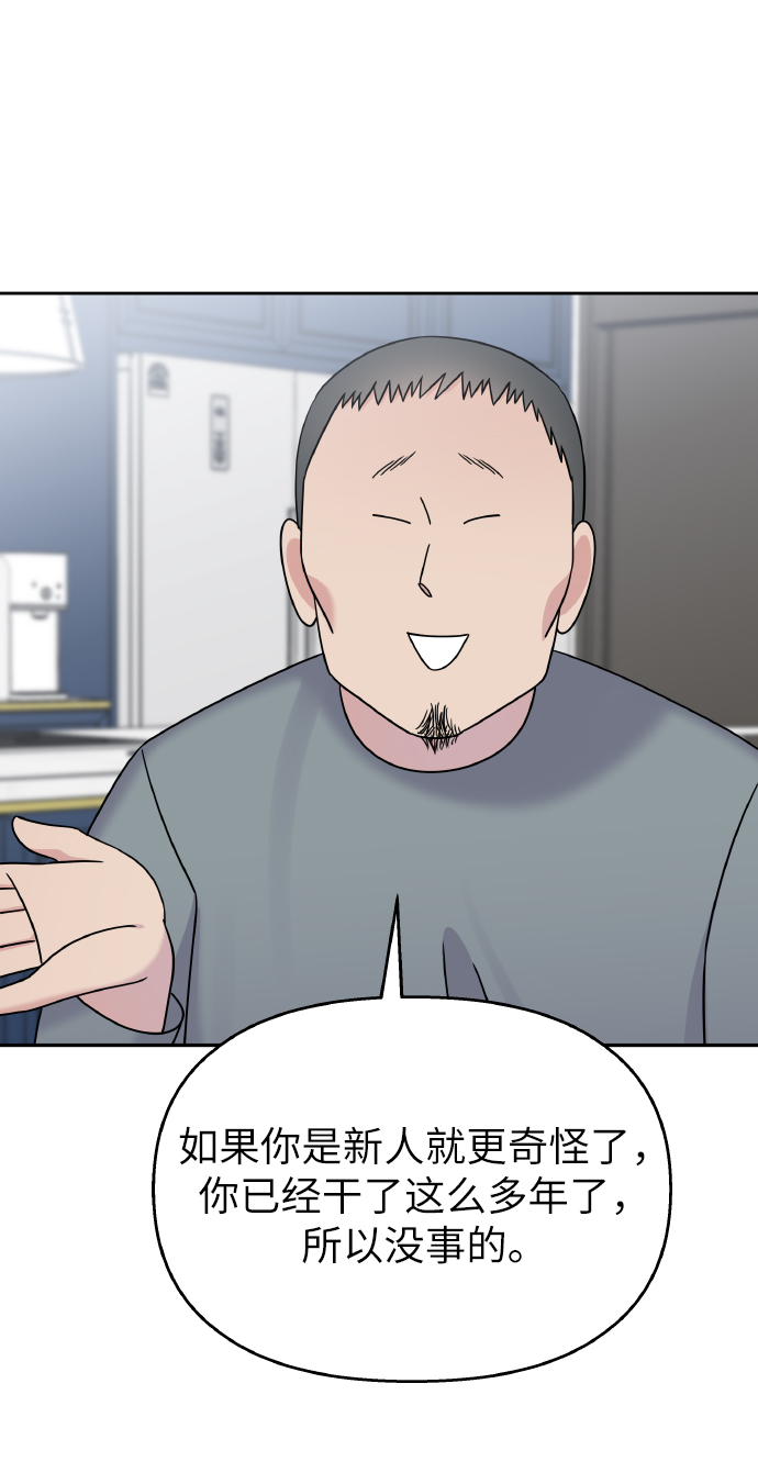第34话47