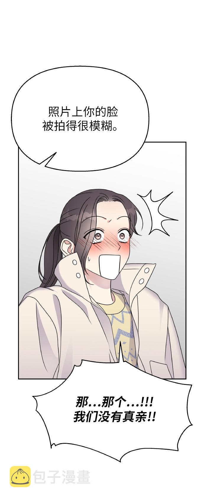 第55话9