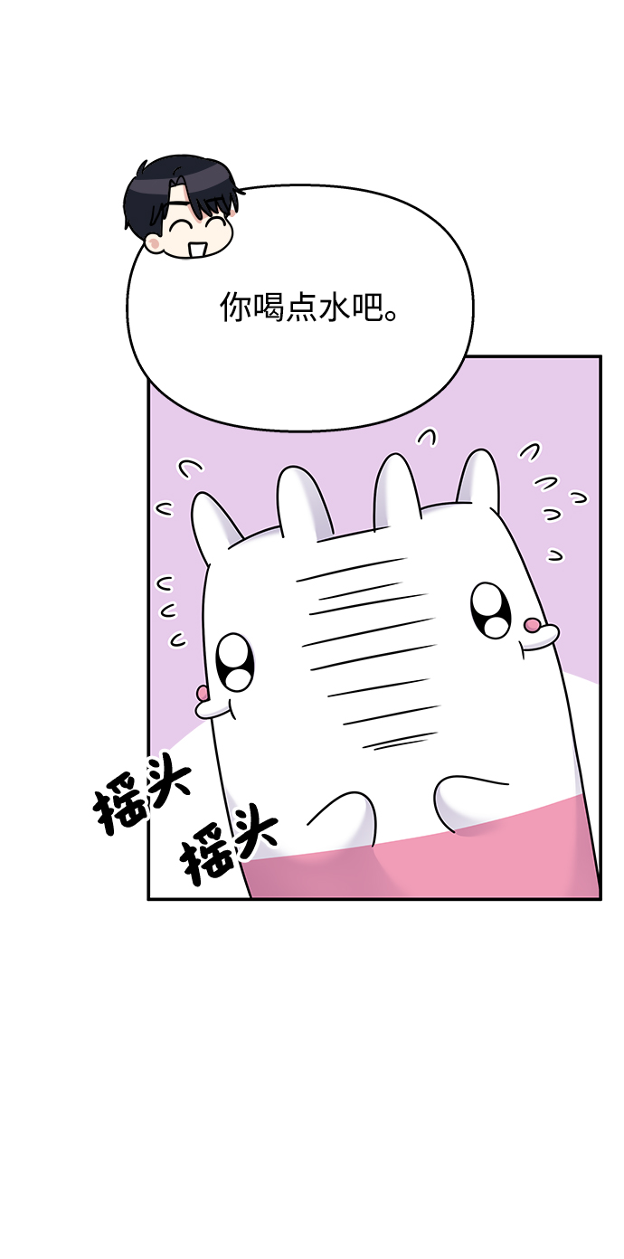 第86话50