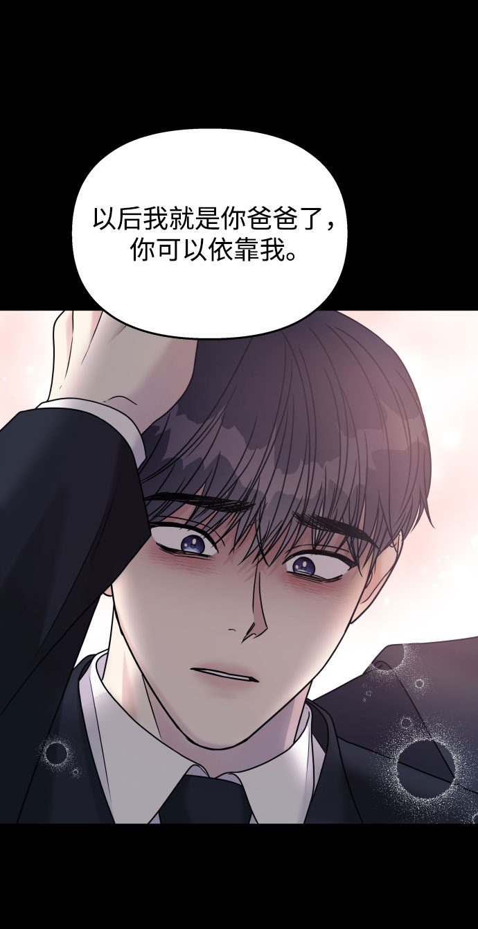 第67话9
