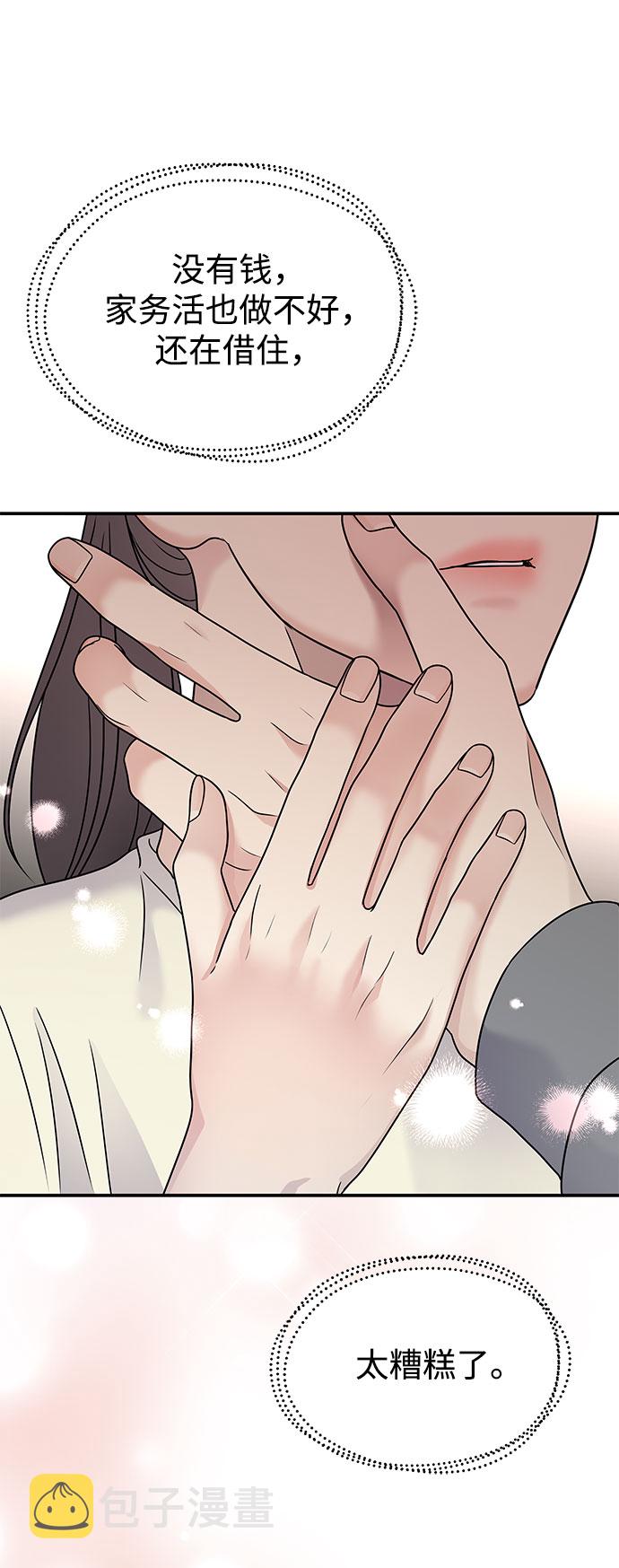 第67话90