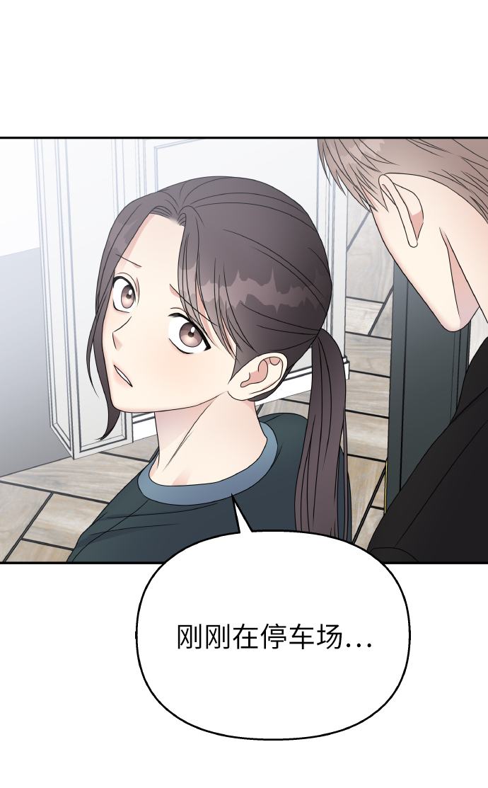 第48话9